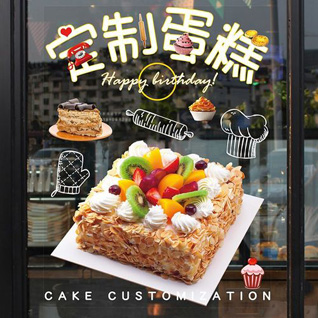 福建宁德蛋糕预定